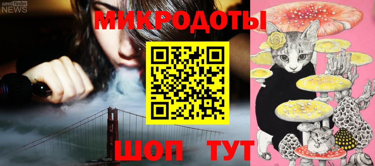 Псилоцибиновые грибы MAGIC MUSHROOMS Калач-на-Дону