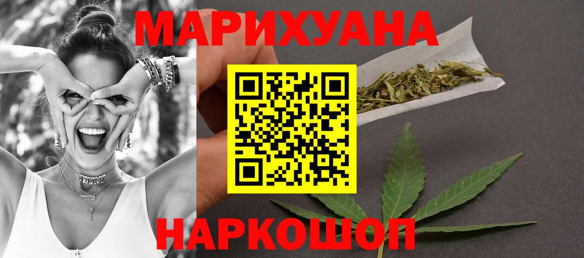 Шишки марихуана семена Калач-на-Дону